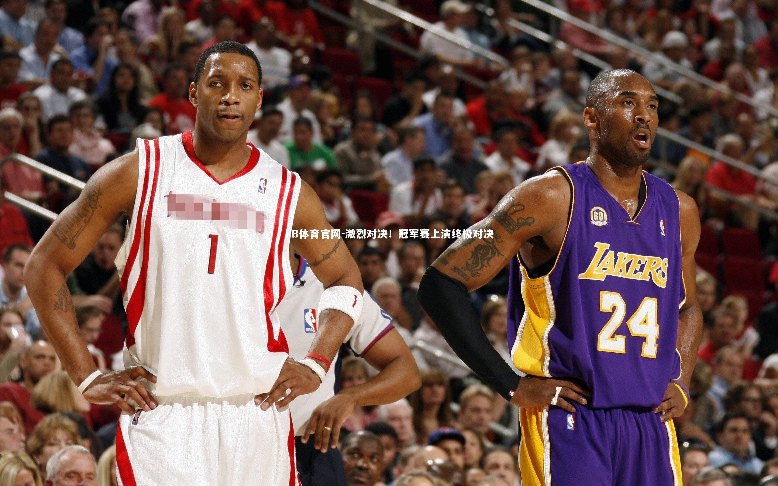 激烈对决！冠军赛上演终极对决